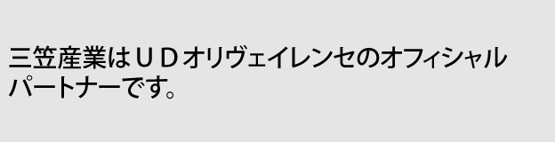 空欄 │ 空欄