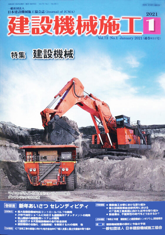 vol145-1.jpg