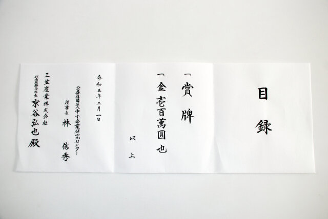 vol169-1e.jpg