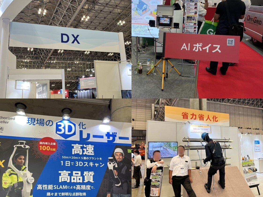 三笠産業メールマガジン Vol.198 CSPI展2025レポート、関東