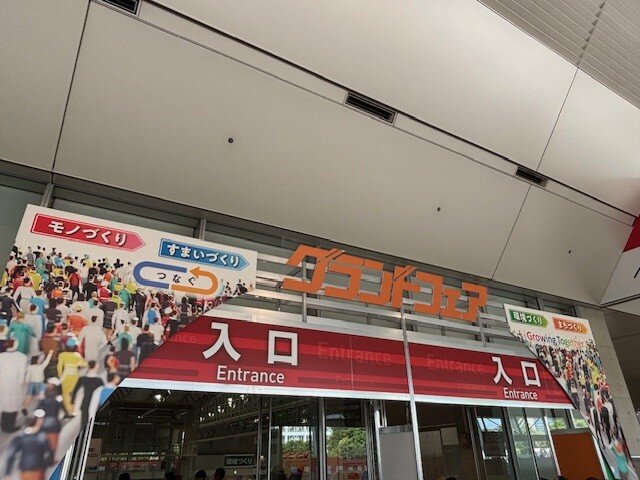 三笠産業メールマガジン Vol.198 CSPI展2025レポート、関東