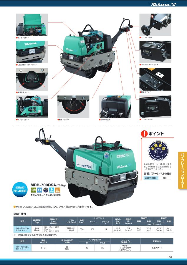 まりか　3セット 楽匠Z 木製ボード(ハイタイプ) 3モーション 83cm幅 ロング KQ