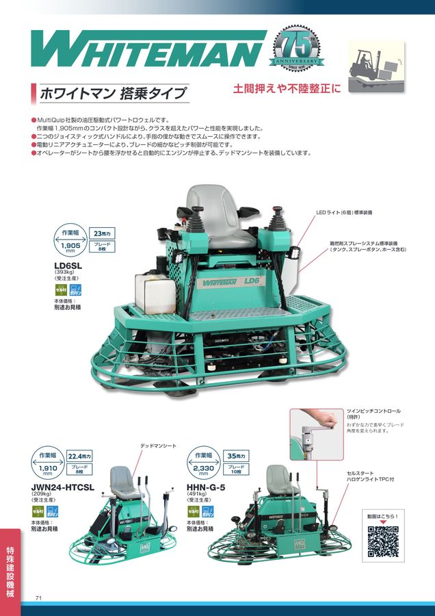 楽天市場】セイミツ工業 PS-14-K 差込式クリア押しボタン強化