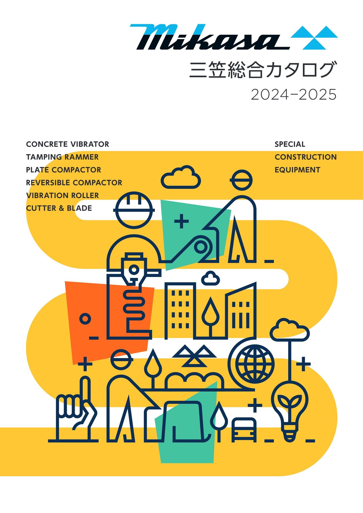 CHAOS COLLECTORS' GUIDE。カタログ 三笠総合カタログ2024-2025