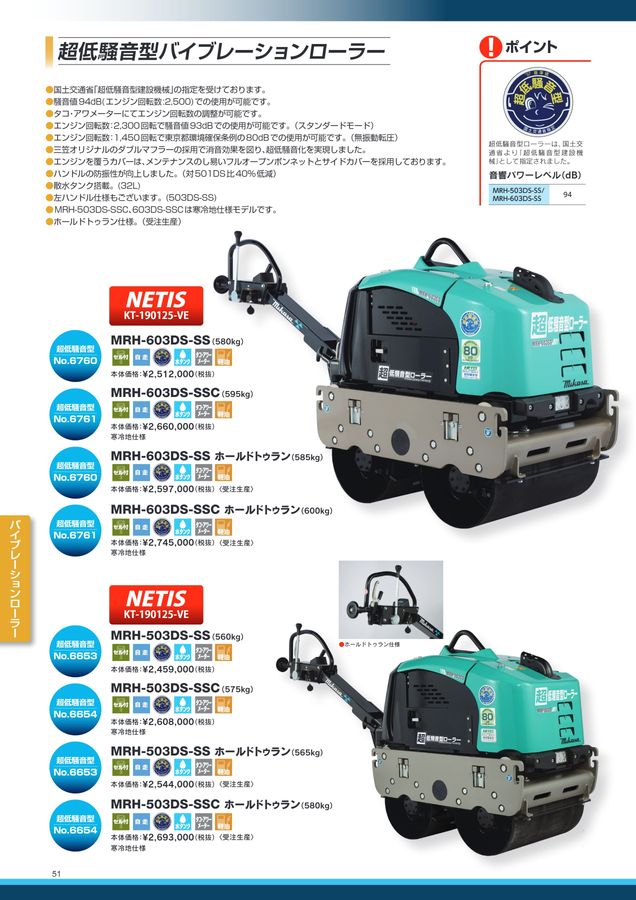 ころころバレン 215-169 新日本造形 173378426.png?cmsp_timestamp=